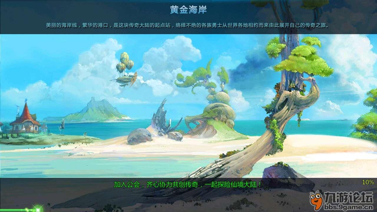 无双大蛇3