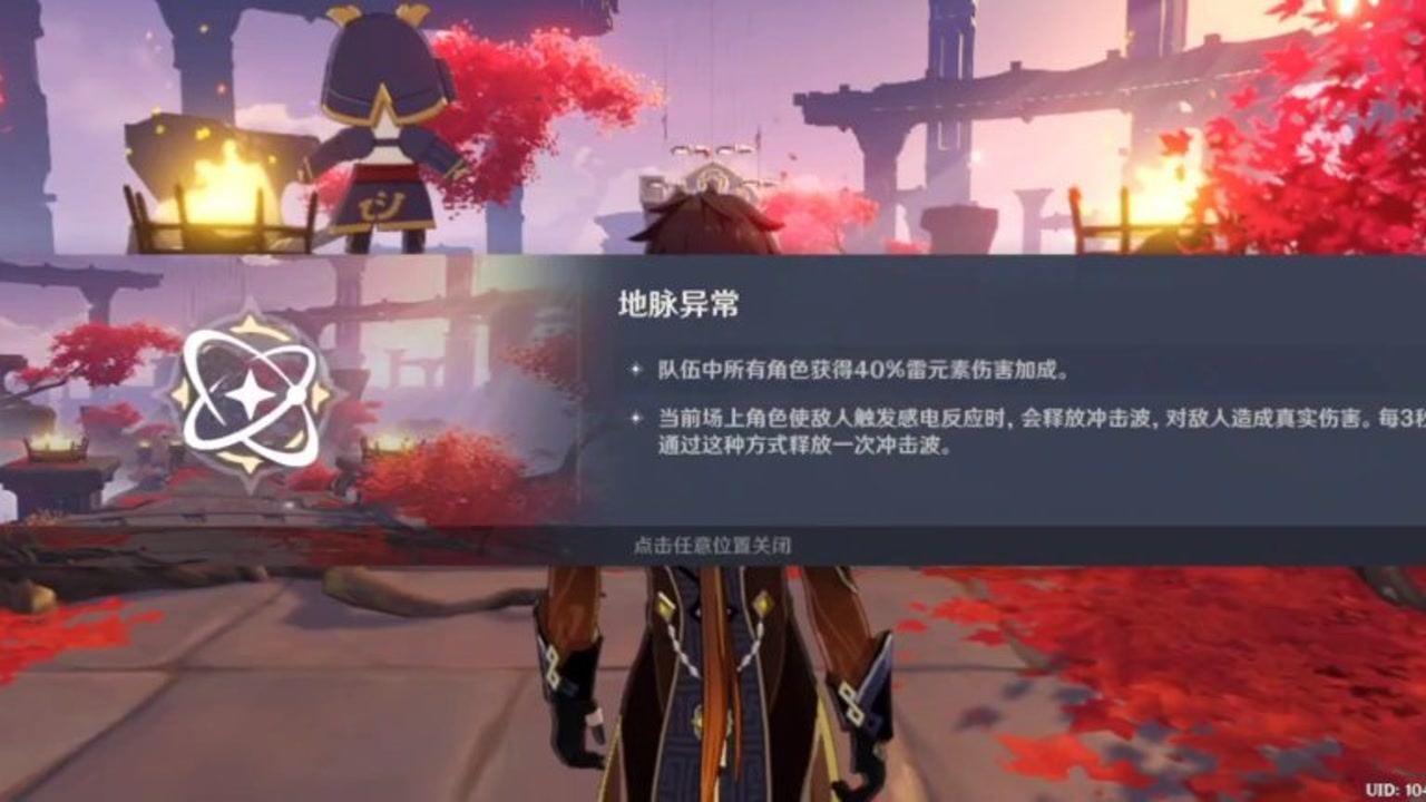 天堂的烦恼