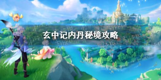 救援爱图画的男孩
