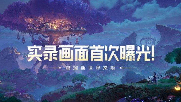 瑞德的冒险之旅中文版