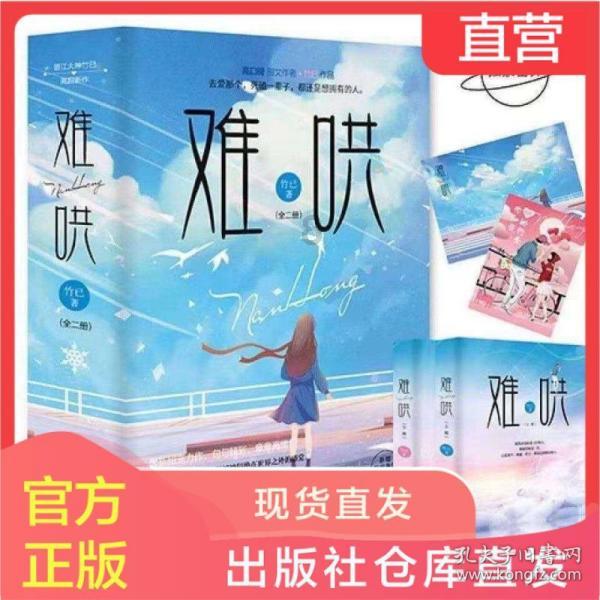 质量效应：仙女座