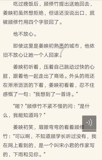 谁是公主