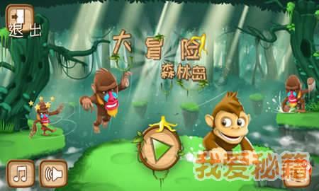 北京海淀区有什么大学？游戏画面
