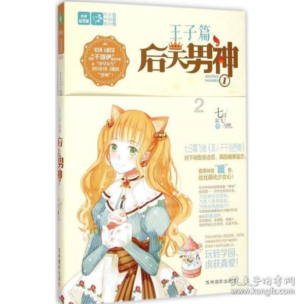 因给予投保人保险合同约定以外利益 富德生命人寿宁德中心支公司被罚12万元