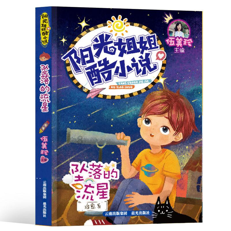英雄之剑