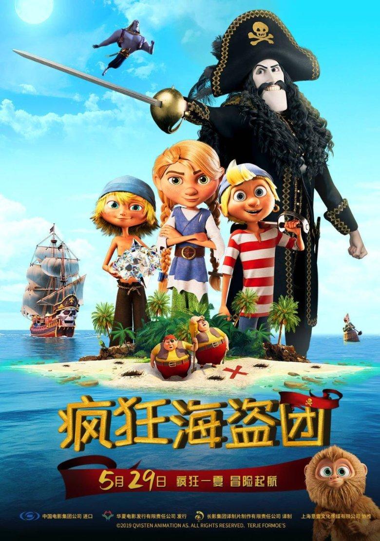 破碎的动物图形3
