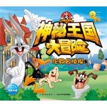 海底大作战