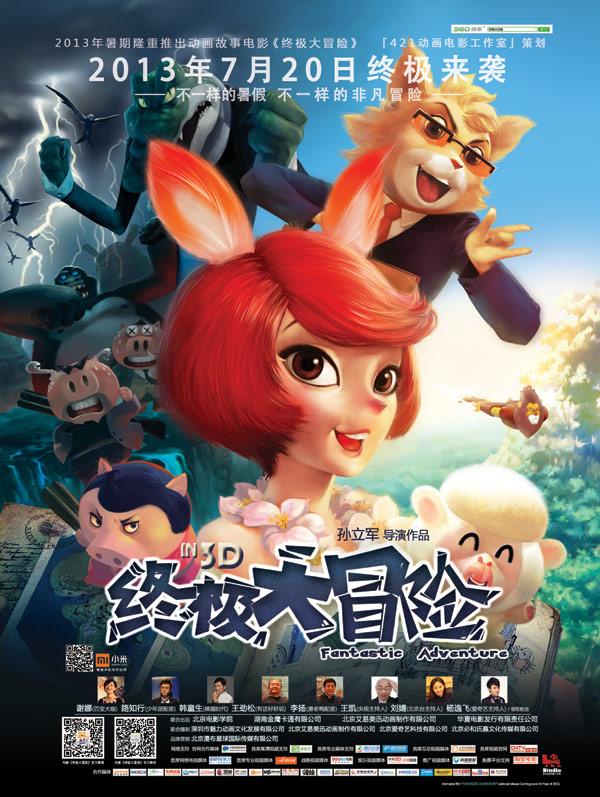 无尽神域