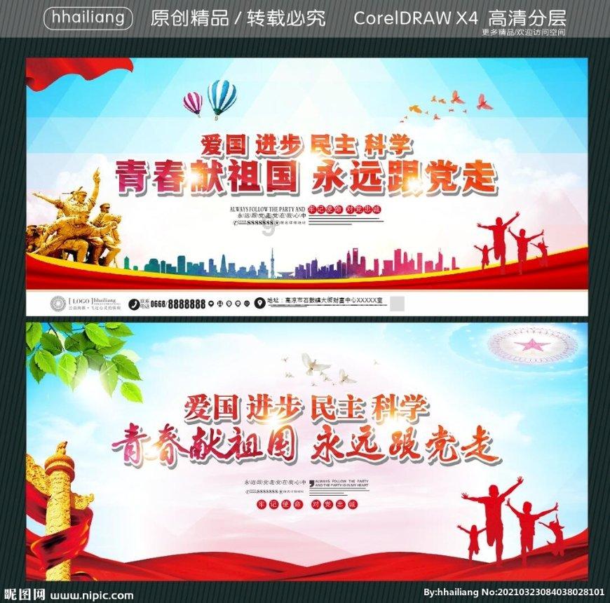 升空的泡泡2