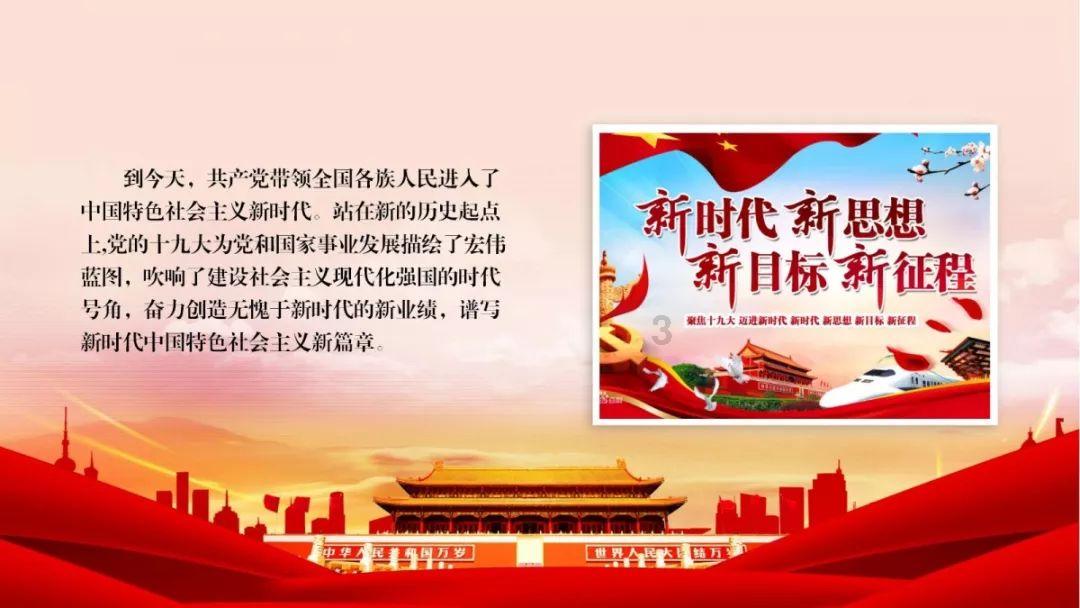 青山湖区举办“黄梅戏”新年专场演出