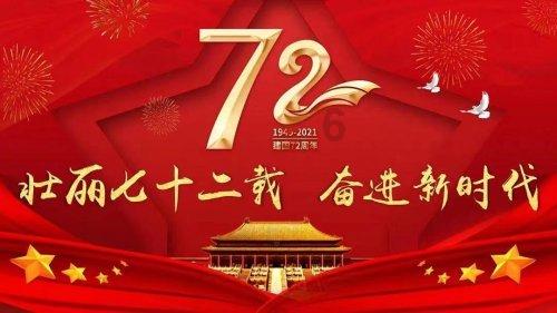 易币付游戏画面