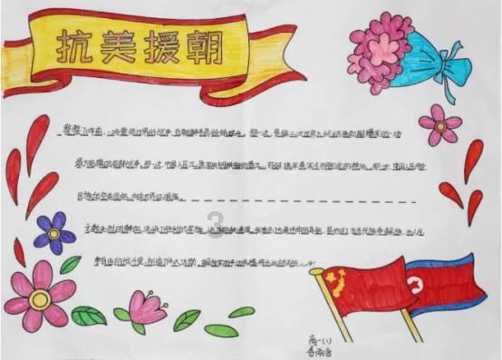 推动校地院企产学融合