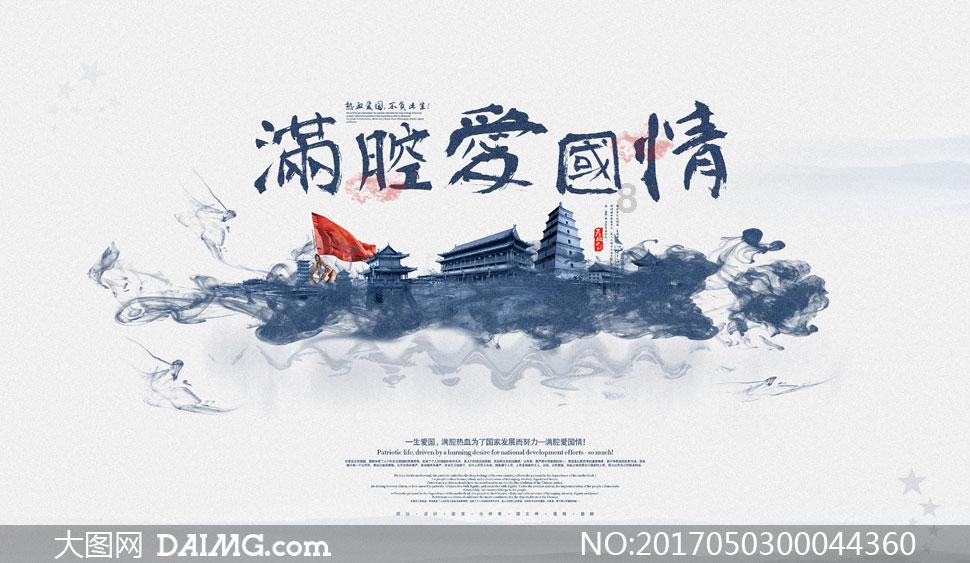 悬崖跳水运动