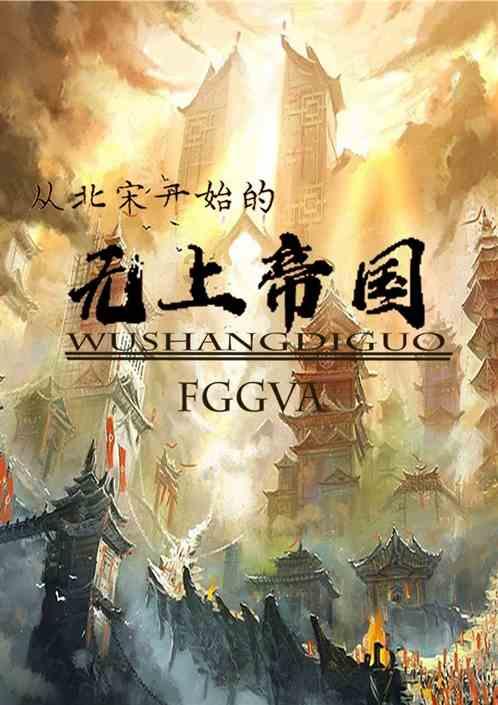 nana 里的直木是什么时候有的孩子啊？游戏画面