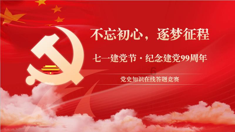 错别字大追捕