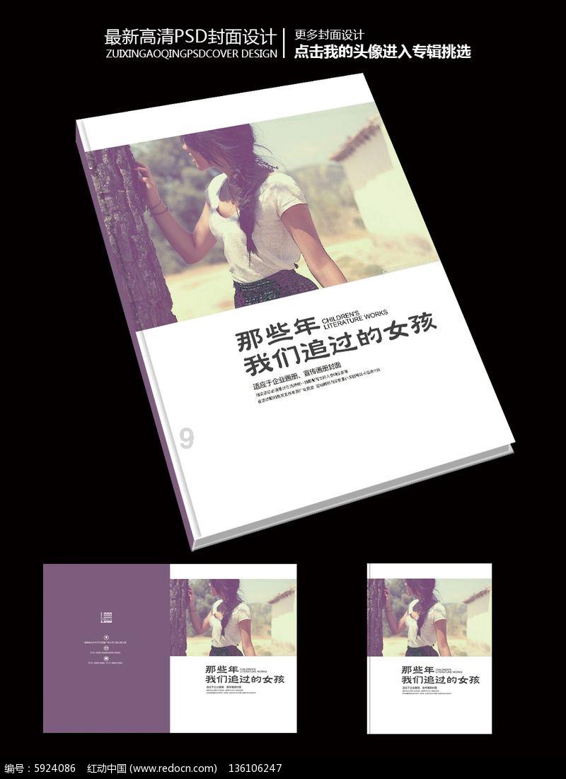 万词王